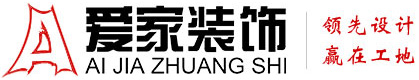 女人吧,视频网址。。铜陵爱家装饰有限公司官网